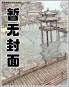 熊出没第四季