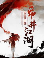 释经讲章大全