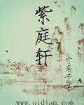 紫金矿业股票行情